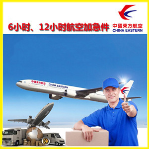 连城冠豸山机场物流公司谈空运的四大作用是什么